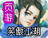 金钥匙app苹果版