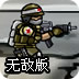 ssr安卓apk